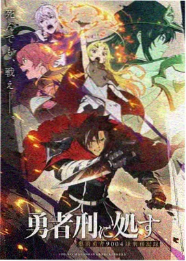 妖神记漫画人物肖凝儿