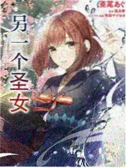 妖神记漫画人物杜泽